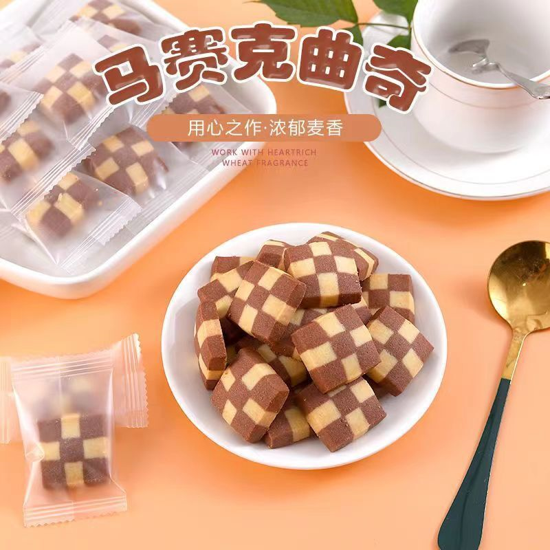 曲奇饼干追剧小零食九宫格小熊曲奇酥脆香甜早餐糕点点心休闲食品
