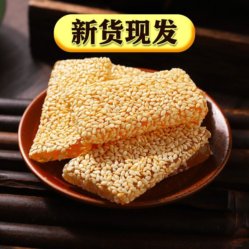 正宗纯手工牛皮糖芝麻花生牛筋软糖果小时候怀旧小吃零食食品批发