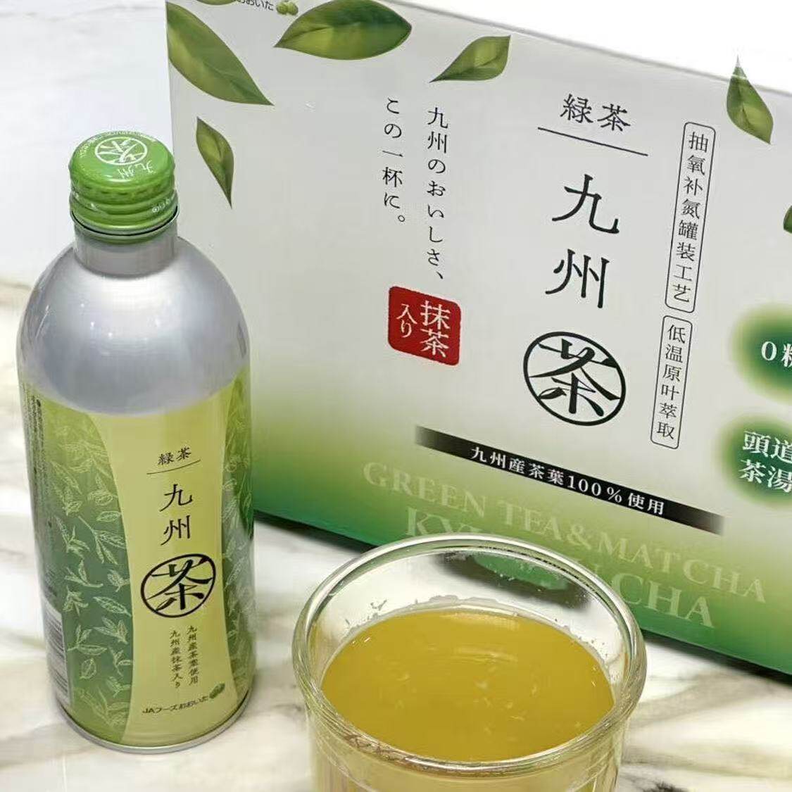 山姆九州无糖绿茶日本进口原液萃取满口清甜回甘代购官方旗舰店