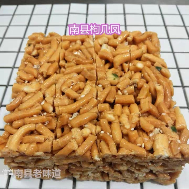 枸几凤湖南南县特产硬脆甜味枸几风硬琪码酥500克葱香年货