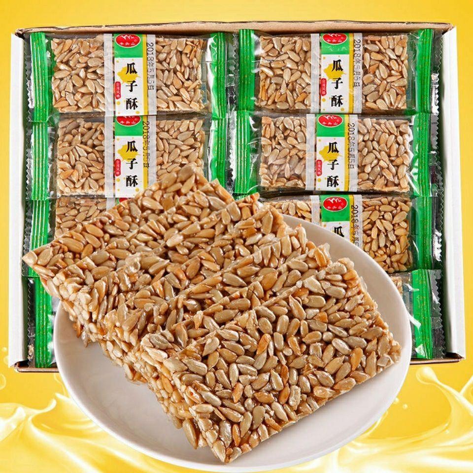 瓜子酥50袋装瓜仁酥葵花子饼干小包装酥脆甜香甜而不腻休闲零食