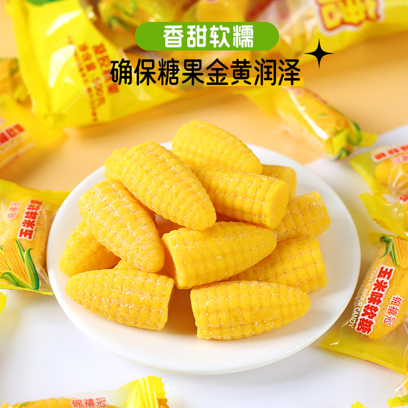 玉米糖软糖水果糖果网红爆款童年怀旧解馋小零食好吃不腻美味可口