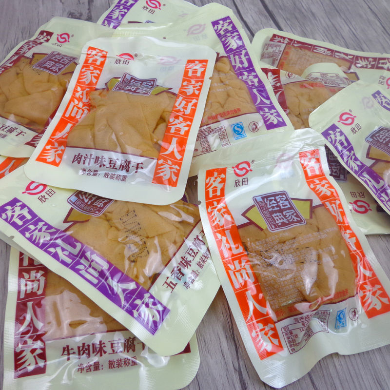 欣田长汀豆腐干客家汀江经典福建龙岩特产香辣五香网红零食小包装
