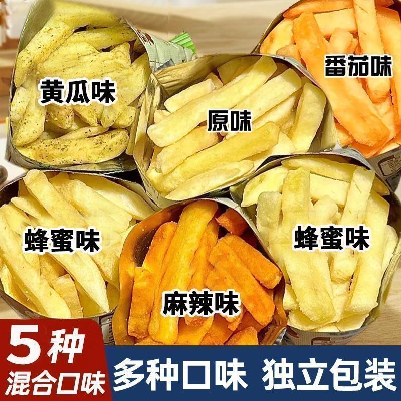 咔滋香原切薯条15g香脆鲜切蜂蜜黄油薯片土豆条休闲解馋零食2包