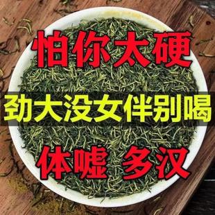正宗特级杜仲雄花茶湖南野生花粉多男滋补茶男人肾补腰茶养生泡茶