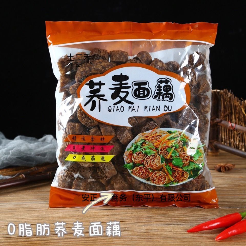 0脂肪黑荞麦面藕吸汁面藕圈网红低脂代餐凉皮面筋凉拌菜火锅干货