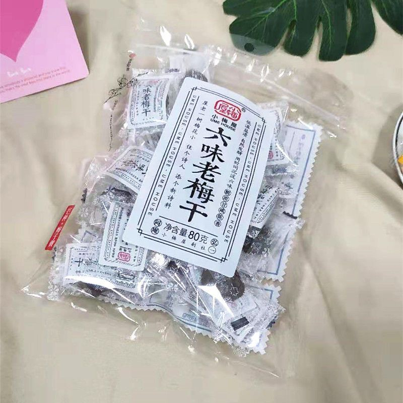1-3袋六味老梅干蜜饯果脯梅子酸的蜂蜜梅饼散装果脯好吃不腻