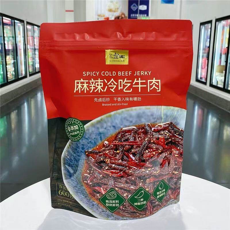 山姆寇大香麻辣冷吃牛肉鲜香川味色泽鲜艳粒大肉厚代购官方旗舰店