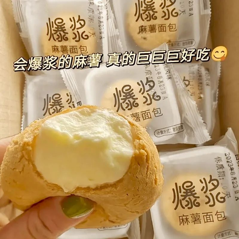 新鲜奶油爆浆泡芙面包整箱蛋糕夹心营养代餐早餐学生网红零食批发