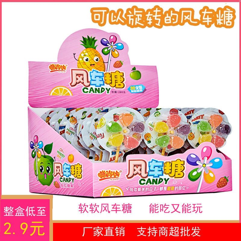 风车糖软糖水果棒棒糖儿童玩具零食小吃厂家批发