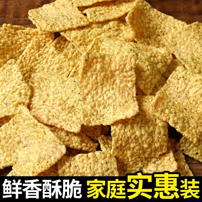 精选苦荞片粗粮锅巴大袋散装荞麦锅巴代餐零食批发解馋小零食休闲