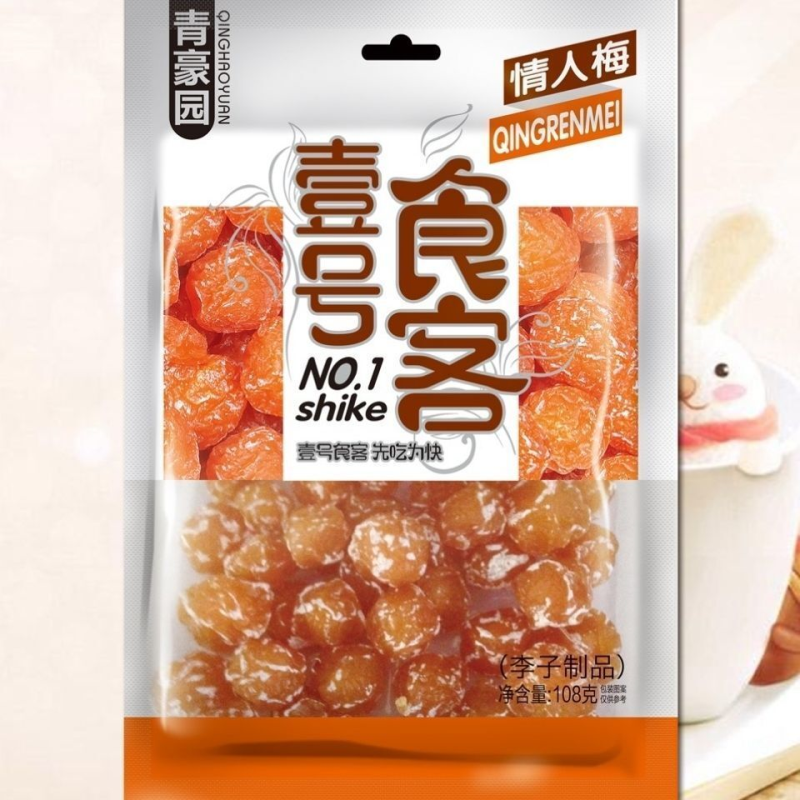 情人梅酸奶梅玫瑰梅半梅蜜饯个大饱满酸甜可口肉厚核小休闲零食
