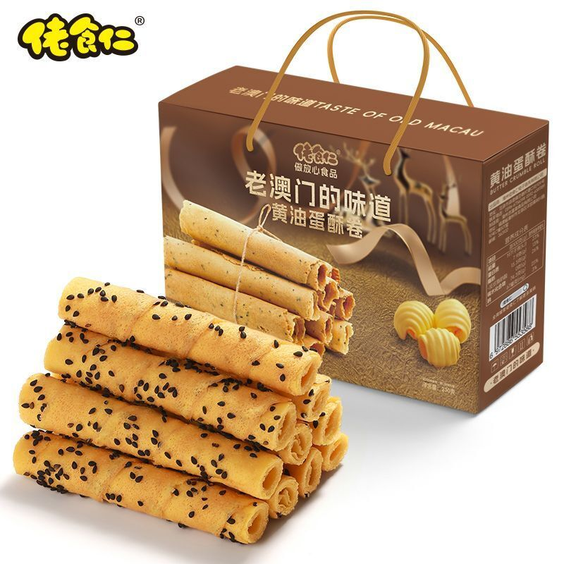 【84根】佬食仁老澳门的味道黄油蛋酥卷礼盒装蛋卷酥茶点零食糕点