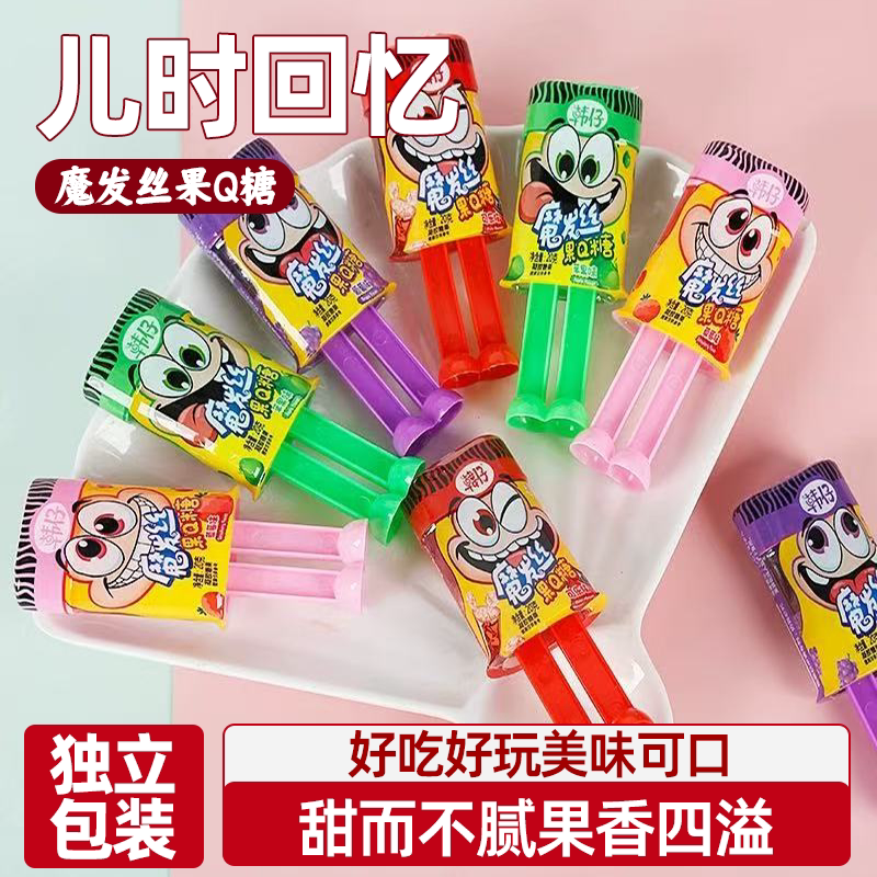魔发丝果Q糖好吃又健康嚼劲十足不粘牙香甜可口果感丰富独立包装