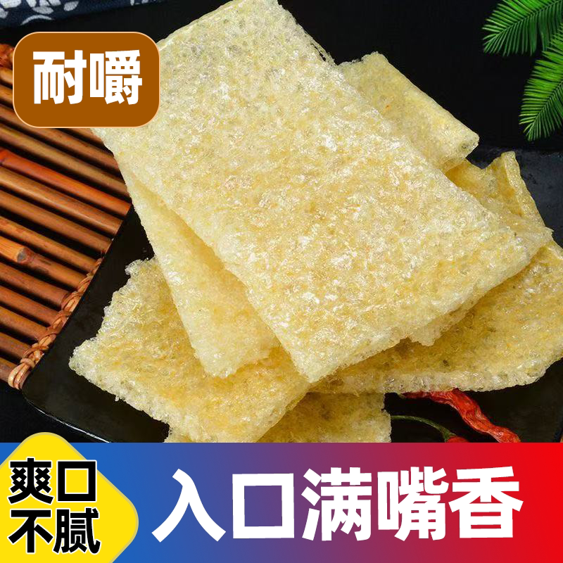 油炸猪肉皮干猪皮无毛凉调爆炒爽滑弹韧口感厚实火锅麻辣烫绝配