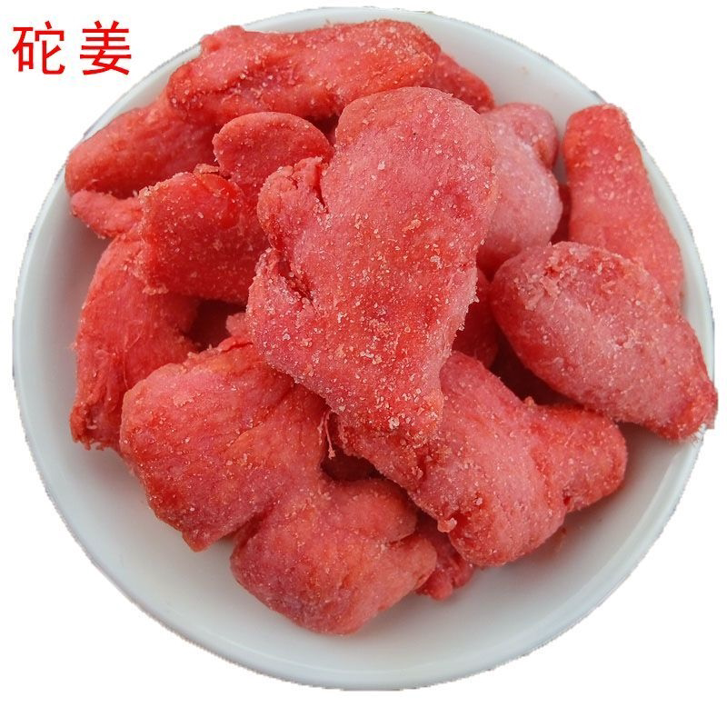 湖南红姜砣姜片丝坨驼块五味嫩咸甜辣盐生姜零食地方口味湖南特产