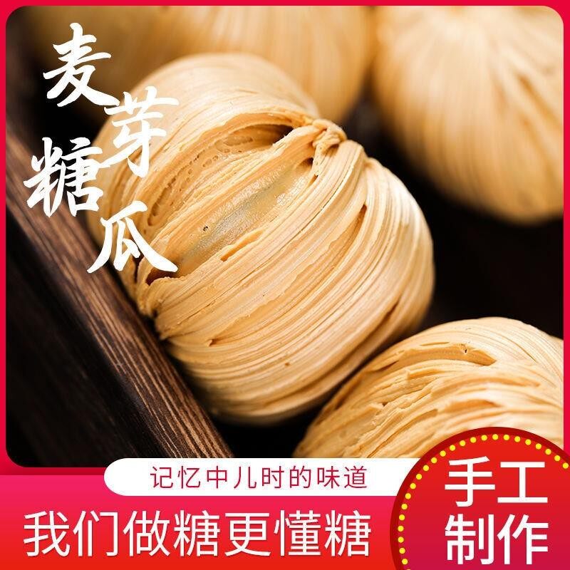 手工糖瓜粘老式空心灶糖麦芽糖叮叮糖芝麻糖怀旧解馋糖果酥脆可口