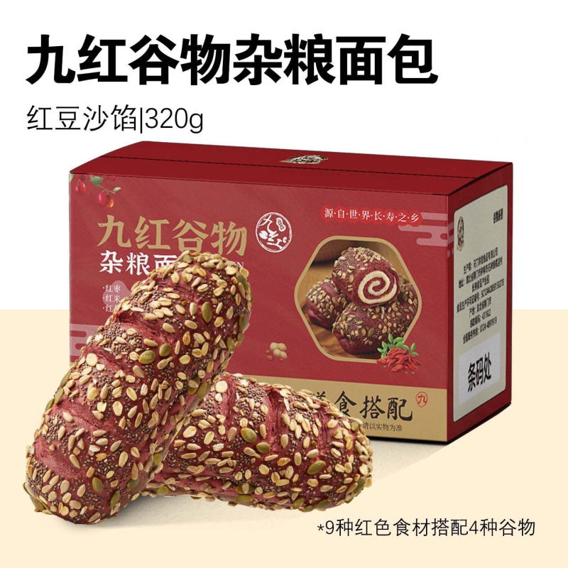 马丁杂粮面包混合谷物坚果全麦面包夹心粗粮即食饱腹烘焙欧包早餐