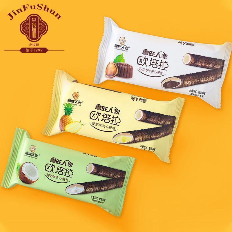 鲁旺人家欧培拉夹心蛋卷巧克力味流心卷独立小包装休闲儿童零食