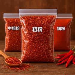 陕西辣椒面500g微辣特香西安油泼辣子辣椒粉不辣特香家用粗辣椒面