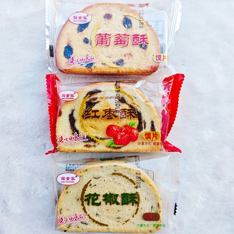 山西运城舜食客 红枣酥 葡萄酥 花椒酥馍片包邮 烤馒头片早餐零食