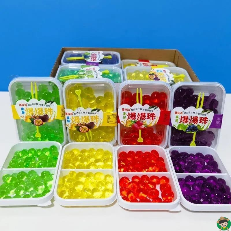爆爆珠自助餐果冻爆爆蛋混合口味果酱水果口味小卖部批发休闲零食