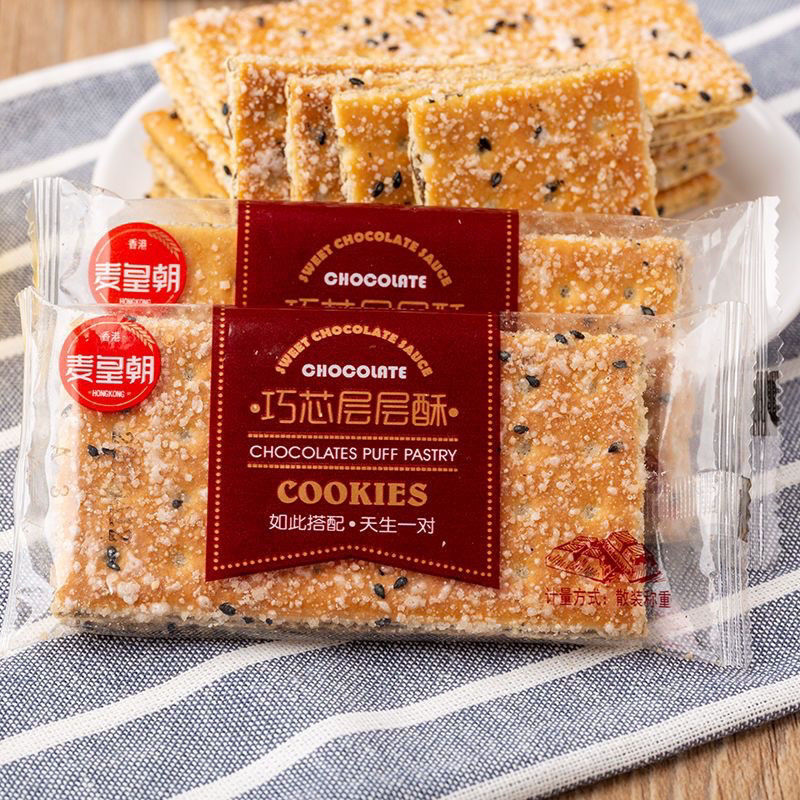 黑芝麻巧芯层层酥巧克力味白砂糖饼干童年怀旧90饼干糖粒白糖老式