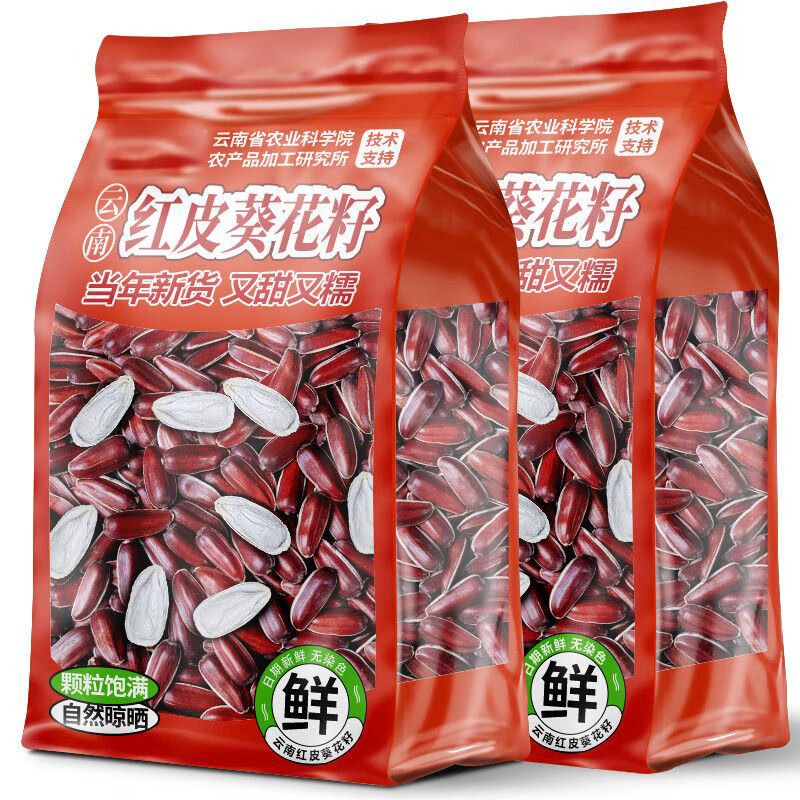 农科院云南红皮瓜子原味甜糯水果葵花籽坚果零食色泽诱人粒大饱满