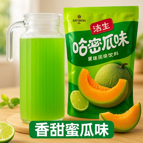 果汁粉橙汁粉小包装固体饮料冲剂浓缩冲泡饮品速溶酸梅橘子粉家用