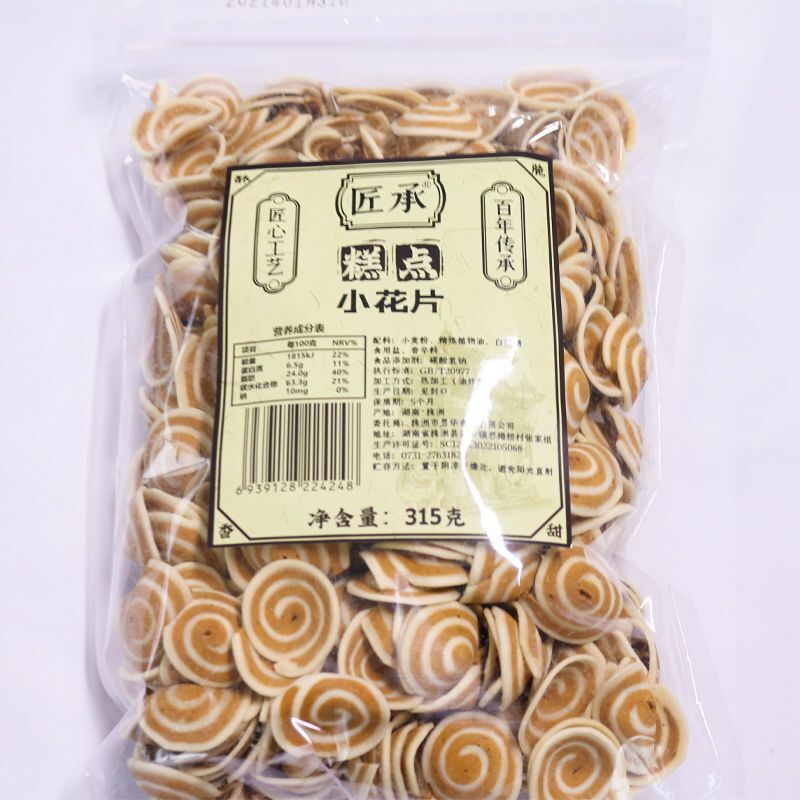 湖南特产香脆薄猫耳朵儿时休闲零食大小花片老式锅巴小包装