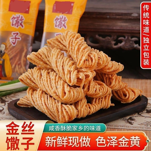 独立包装金丝馓子纯手工油炸金丝馓子山东泰安网红零食