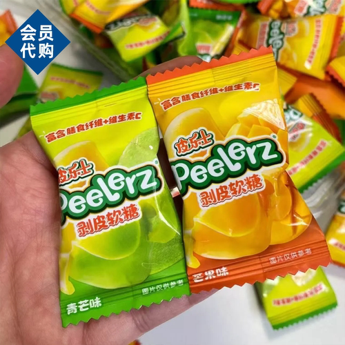 会员超市皮乐士剥皮软糖果汁水果软糖清新软糯Q弹代购官方旗舰店
