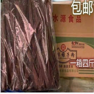【90%好评率】原味橡子粉橡子粉皮宽粉条素食凉拌炒菜包邮橡子皮