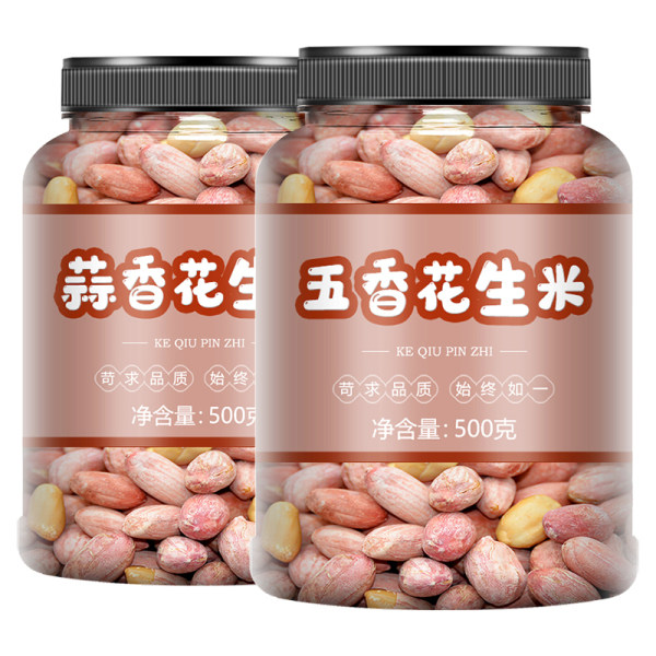 五香去壳熟花生米蒜香奶香味粒粒饱满酥脆香浓坚果休闲零食下酒菜