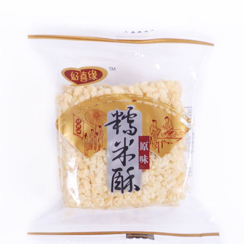 好喜缘糯米锅巴安徽特产纯糯米锅巴原味休闲小包装散装食品糯米酥