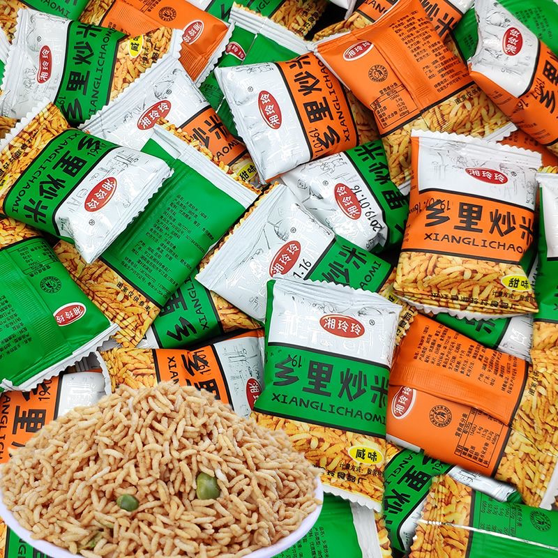 湘玲玲乡里炒米糯米炒货坚果代餐零食湖南平江特产传统手工小吃