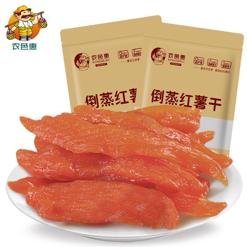 倒蒸红薯干软糯地瓜干番薯干无添加糖精手工自制250g-1500g