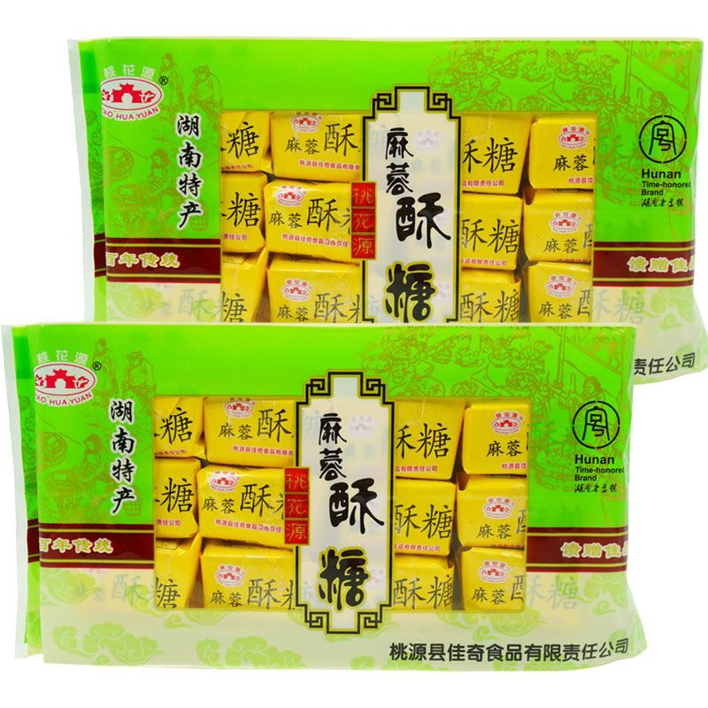 正宗老式怀旧传统糕点麻蓉酥糖240g湖南常德特产桃源佳奇零食小吃