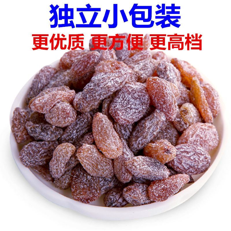盐津葡萄新疆葡萄干绿葡萄干树上黄独立小包装葡萄干批发250g