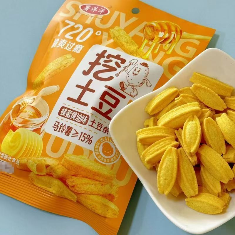 网红挖土豆薯条番茄味蜂蜜黄油味多口味马铃薯土豆条校园休闲零食