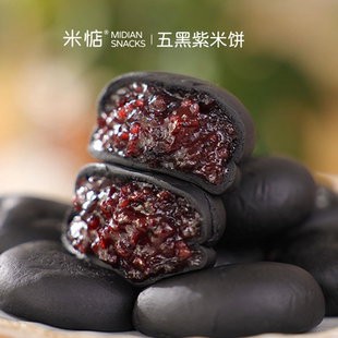 米惦 五黑饼桑葚紫米饼 0添加蔗糖代餐这个绝了反饥早餐健康零食