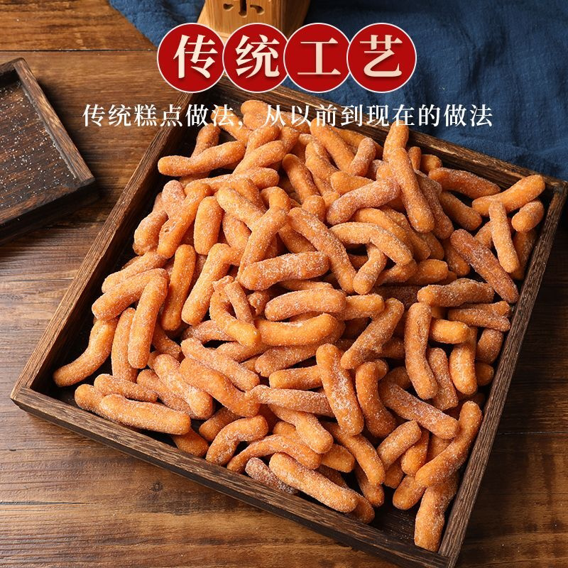 【糖友推荐款】无蔗糖老式江米条散装糯米条传统小吃糕点点心美味
