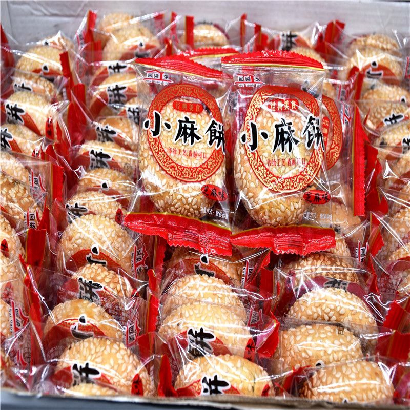 安徽小麻饼手工芝麻饼喜饼五仁整箱老式传统小包装老牌子散装零食