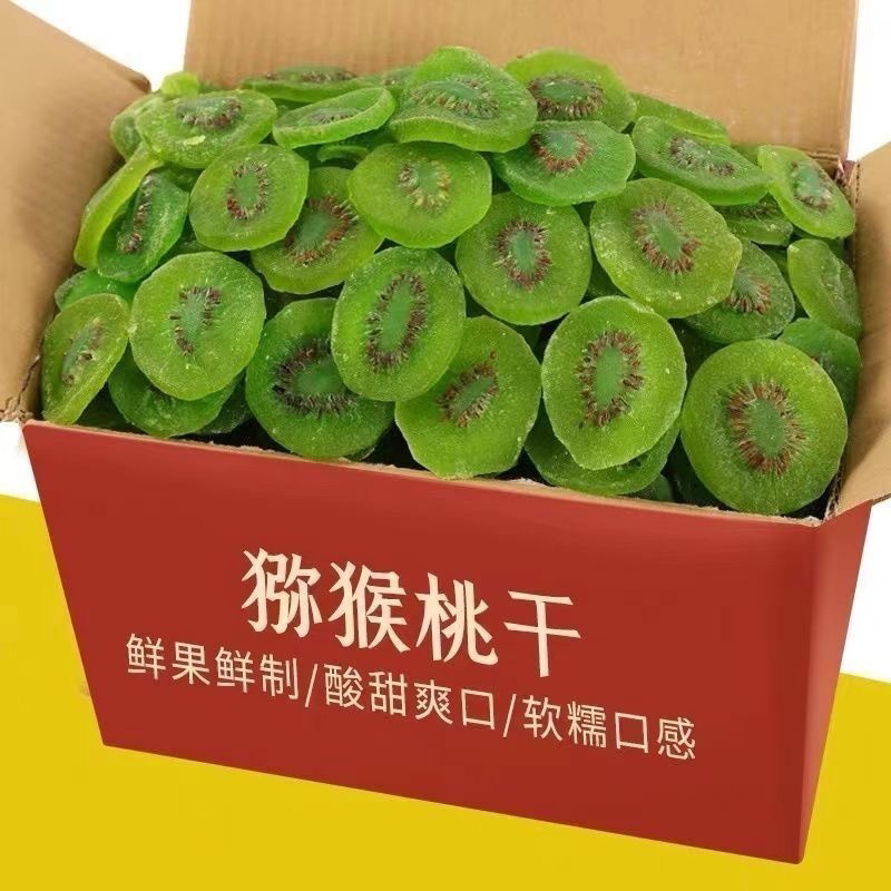弥猴猕猴桃干徐香猕猴桃当季新鲜水果奇异果绿心猕猴桃非红心图片