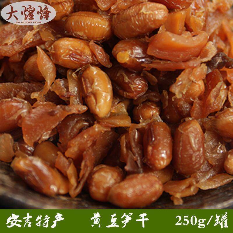 安吉特产临安毛豆笋丝黄豆笋干花生笋干青豆多味笋干零即食天目山图片