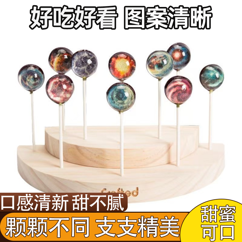 高颜值新款礼盒星空棒棒糖十二星座糖晶莹剔透清甜不腻解馋糖果