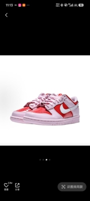 NikeDunk Valentine's Day舒适贴合GS 低帮 板鞋 粉色 IQ0218-663