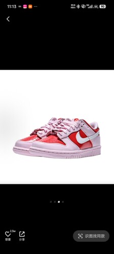NikeDunk Valentine's Day舒适贴合GS 低帮 板鞋 粉色 IQ0218-663