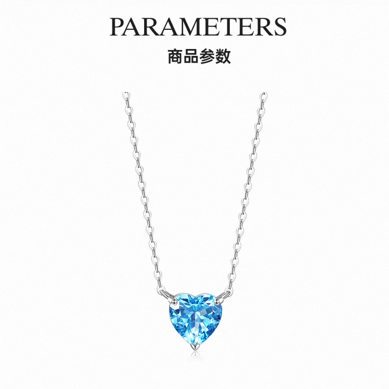 HUIKENA【海蓝之心】多巴胺气质精致小众轻奢时尚项链