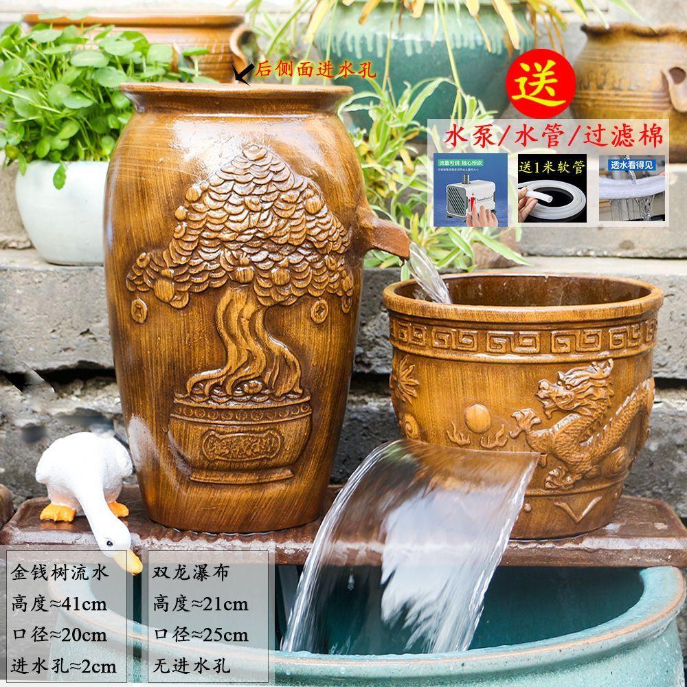 中式复古瀑布流水罐陶瓷水缸增氧庭院养鱼缸过滤酒店民宿造景陶罐